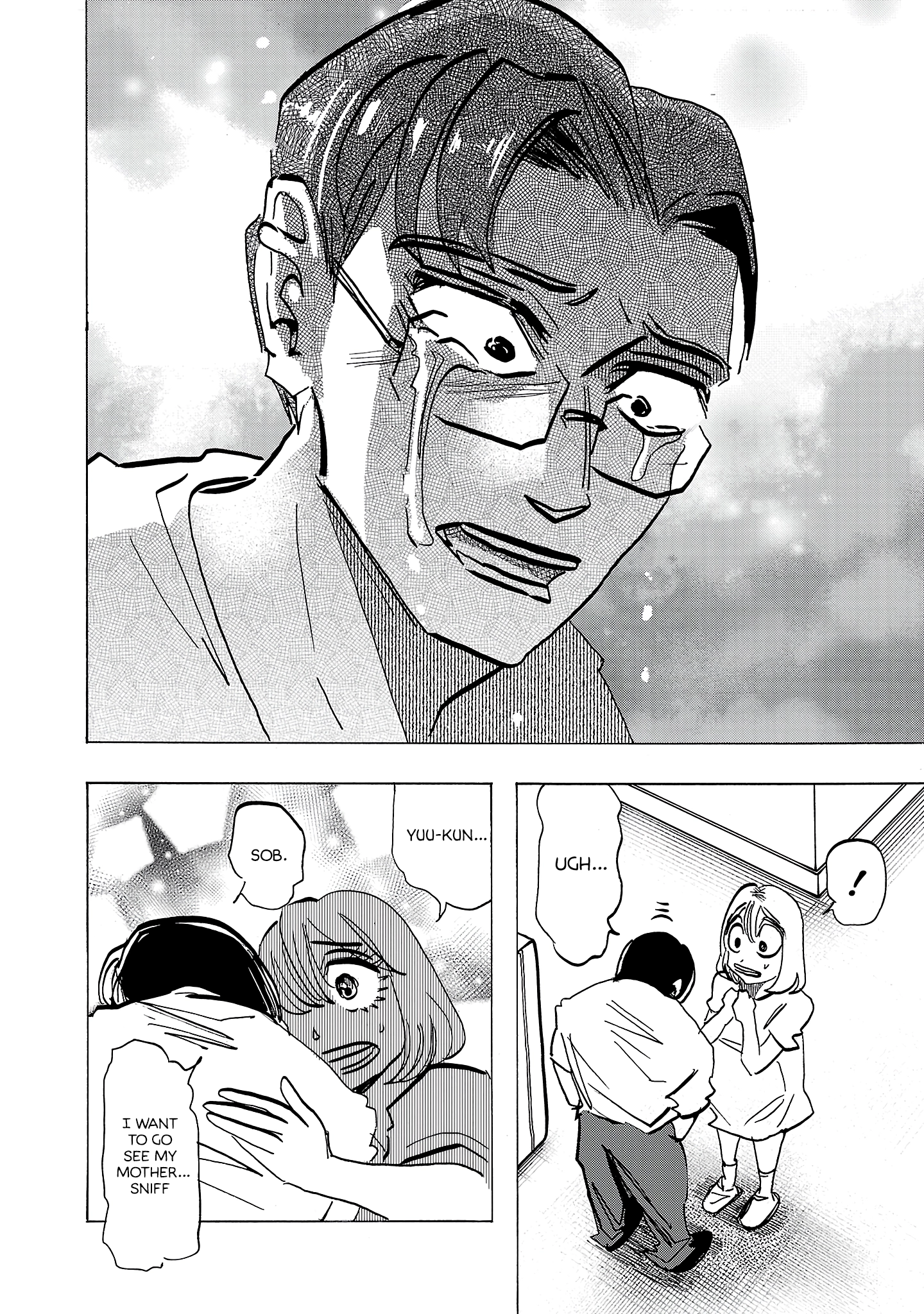 Ushimitsu Gao Chapter 20 - page 14