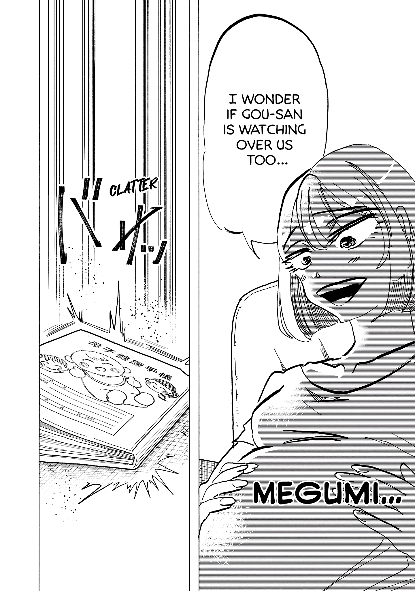 Ushimitsu Gao Chapter 20 - page 6