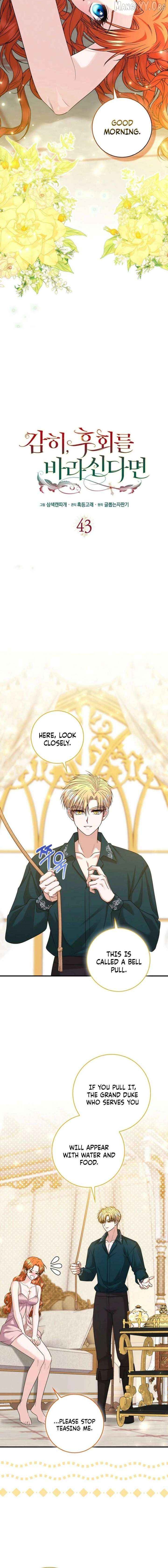 If You Dare to Long for Regre Chapter 43 - page 4