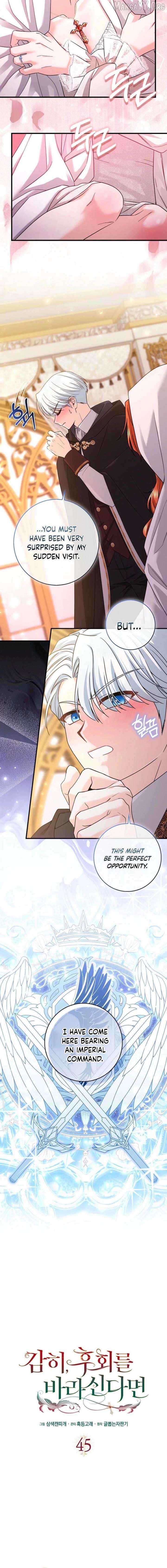If You Dare to Long for Regre Chapter 45 - page 4