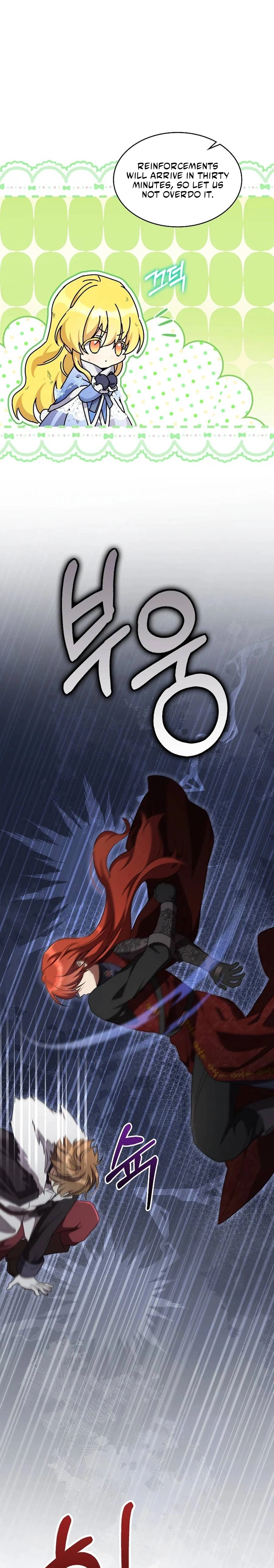 Extra but the Duke's only daughter Chapter 53 - page 13