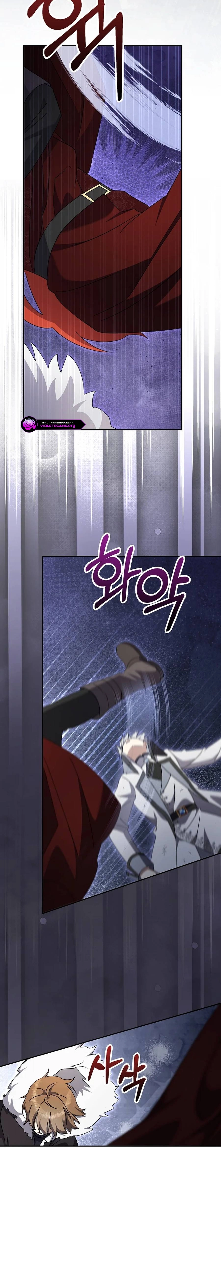 Extra but the Duke's only daughter Chapter 53 - page 14