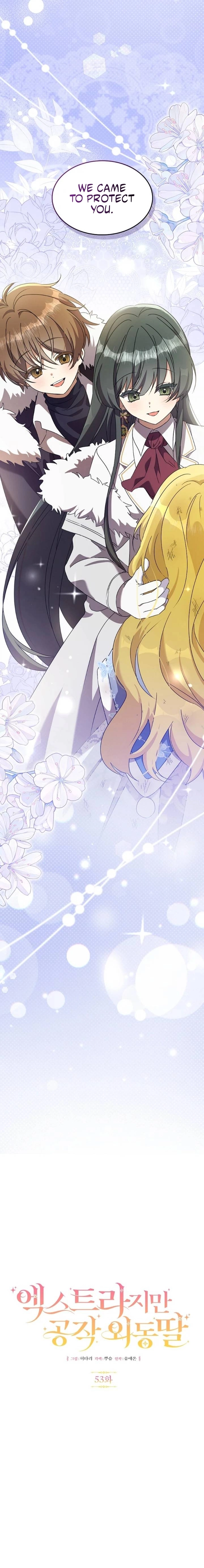 Extra but the Duke's only daughter Chapter 53 - page 2