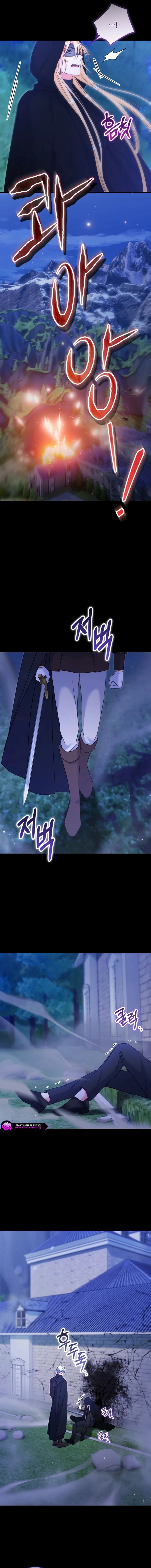 There is no mercy Chapter 79 - page 5