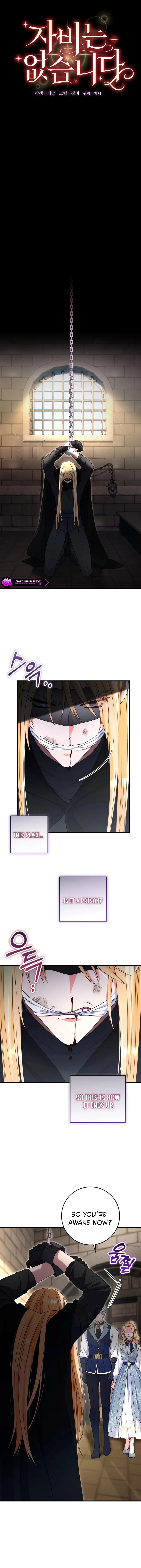 There is no mercy Chapter 79 - page 7