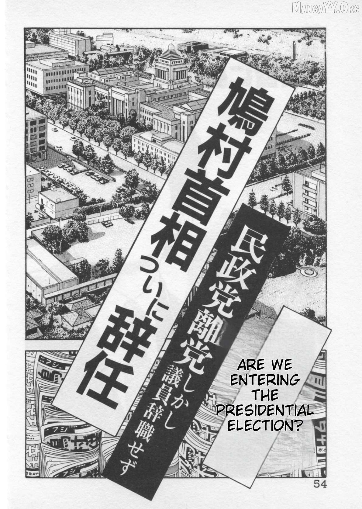 Kaji Ryuusuke no Gi Chapter 37 - page 2