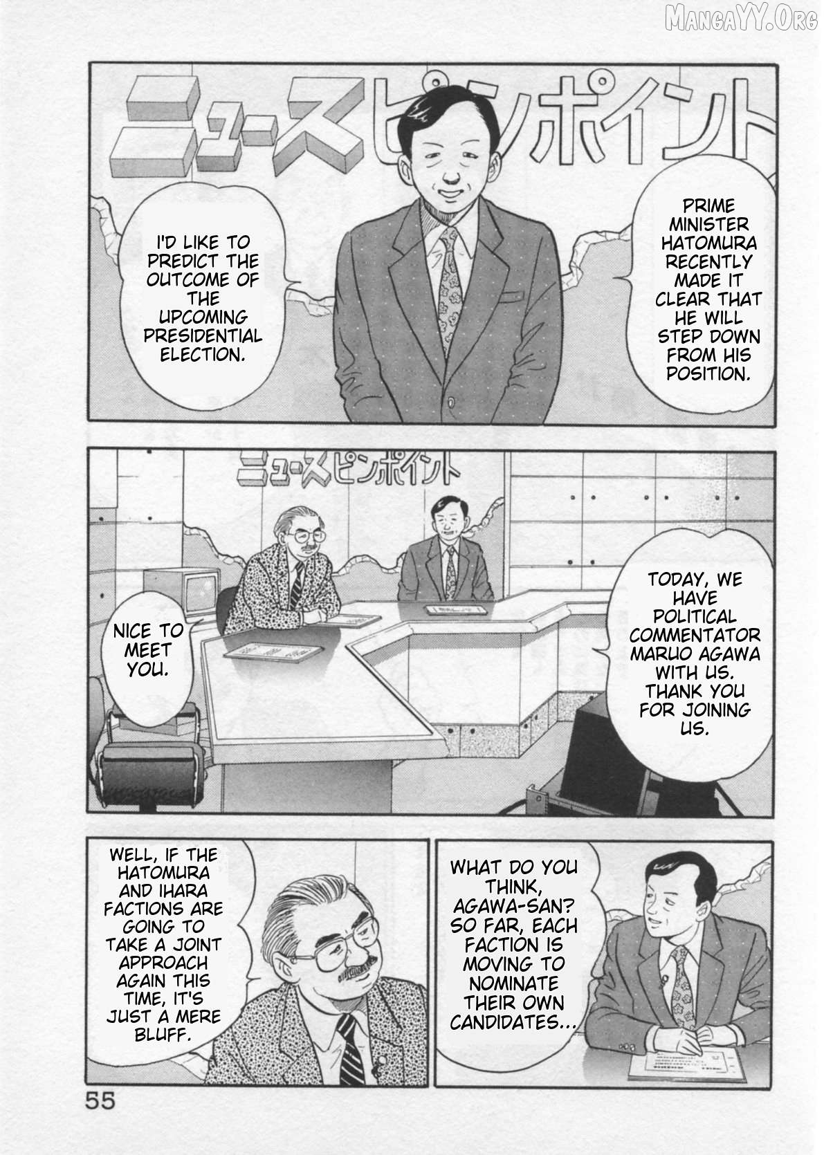 Kaji Ryuusuke no Gi Chapter 37 - page 3
