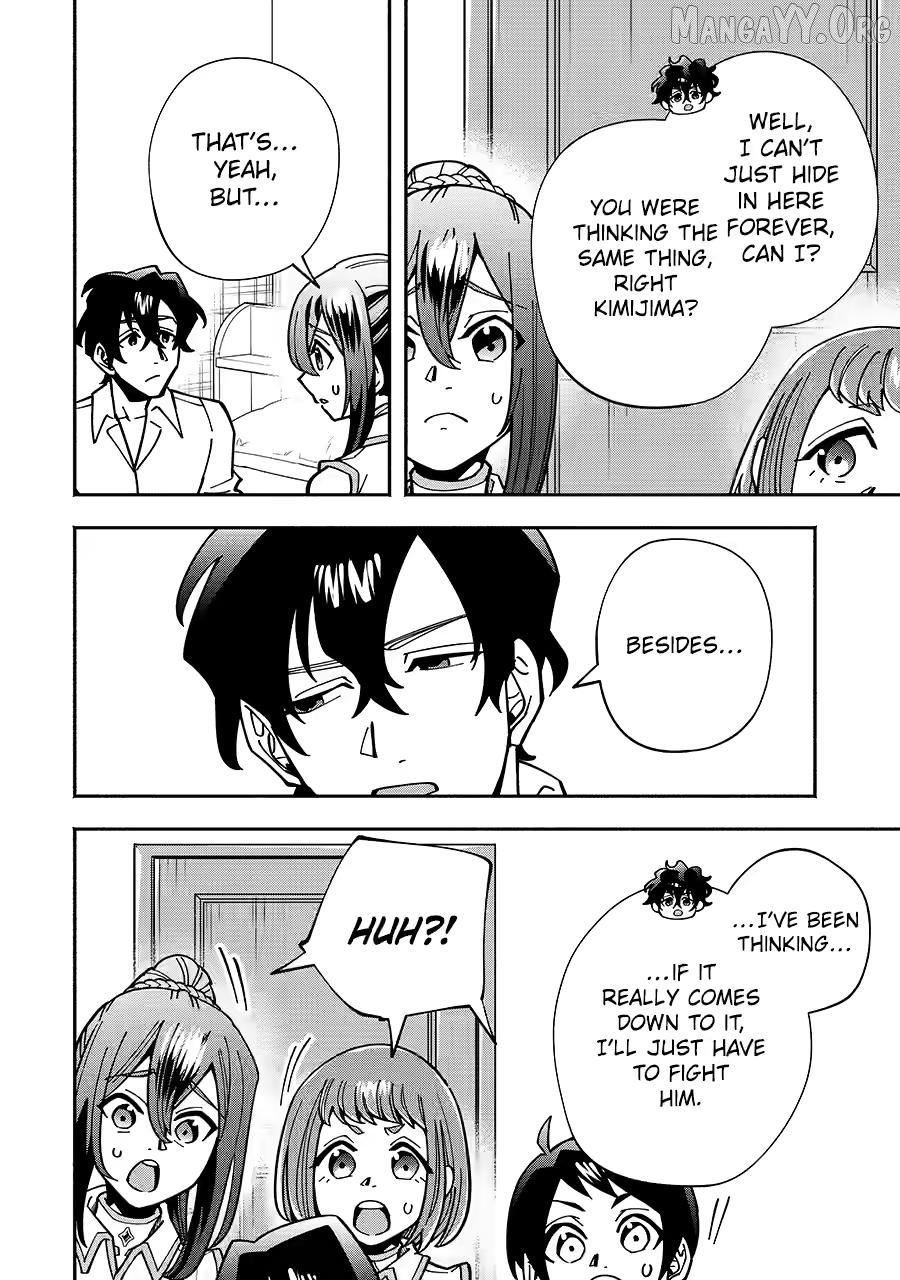 Saikyou Ranking ga Aru Isekai ni Seito tachi to Suudah Teni Shita Koukou Kyoushi no Ore, Mob Kara Kensei e to Nariagari Chapter 13 - page 4