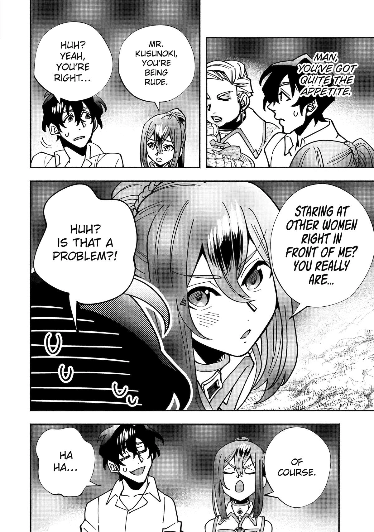 Saikyou Ranking ga Aru Isekai ni Seito tachi to Suudah Teni Shita Koukou Kyoushi no Ore, Mob Kara Kensei e to Nariagari Chapter 14 - page 16