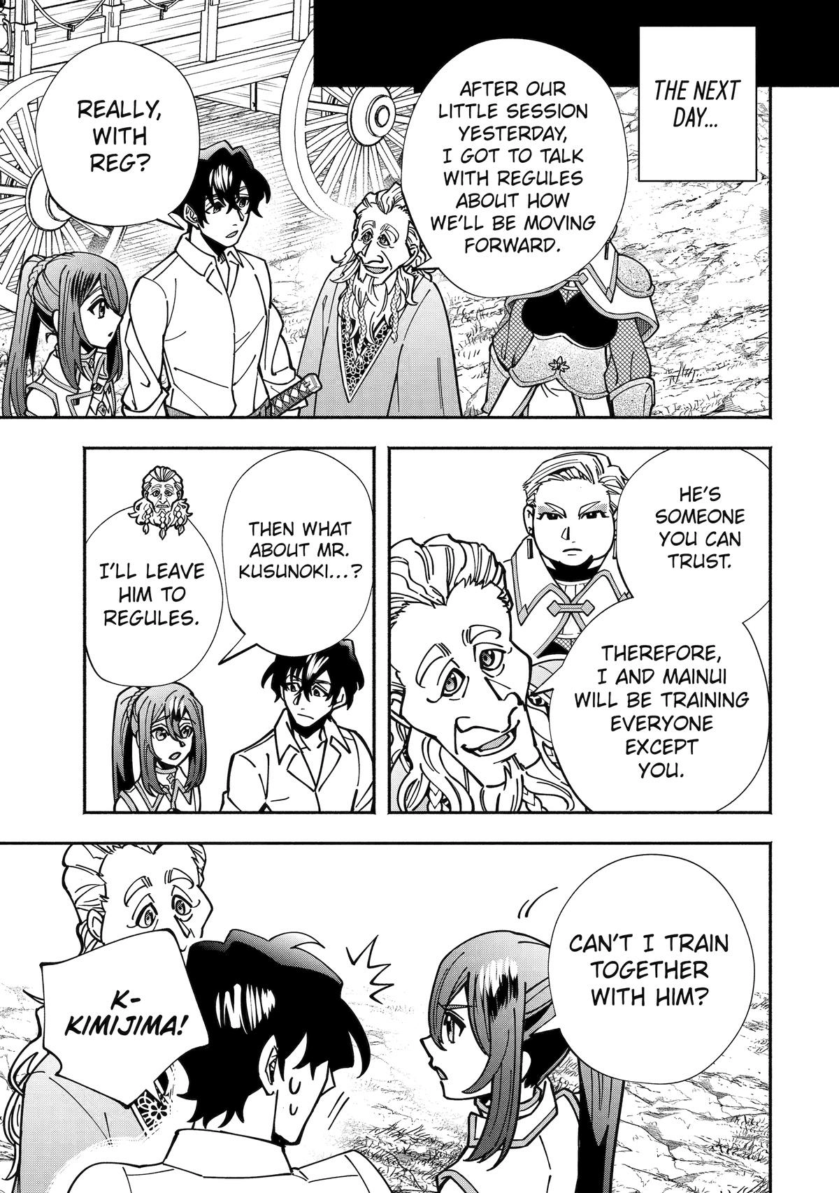 Saikyou Ranking ga Aru Isekai ni Seito tachi to Suudah Teni Shita Koukou Kyoushi no Ore, Mob Kara Kensei e to Nariagari Chapter 14 - page 17