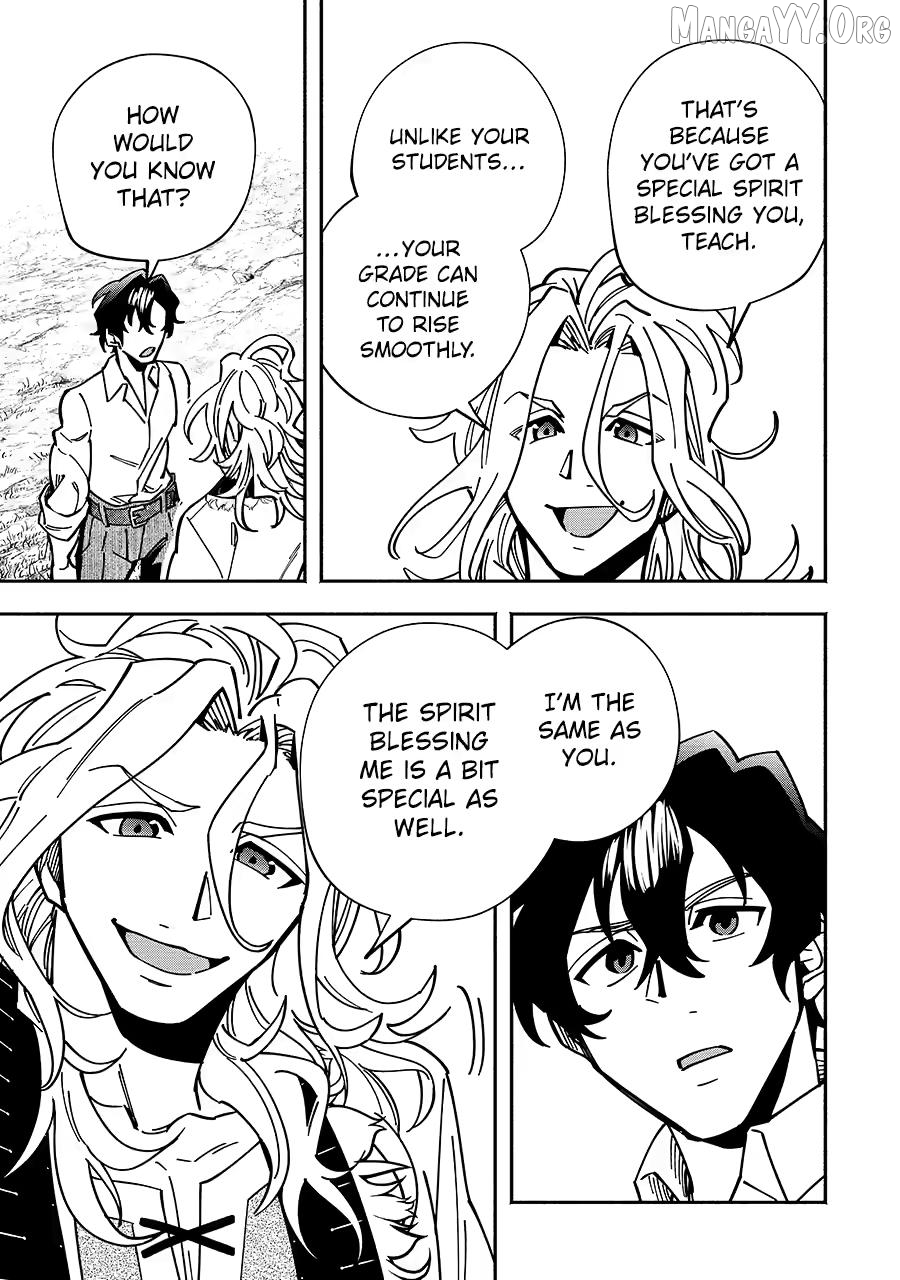 Saikyou Ranking ga Aru Isekai ni Seito tachi to Suudah Teni Shita Koukou Kyoushi no Ore, Mob Kara Kensei e to Nariagari Chapter 16 - page 11