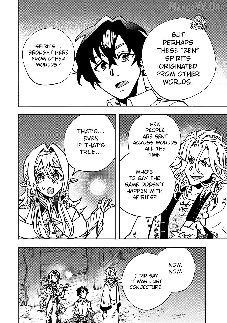 Saikyou Ranking ga Aru Isekai ni Seito tachi to Suudah Teni Shita Koukou Kyoushi no Ore, Mob Kara Kensei e to Nariagari Chapter 16 - page 24