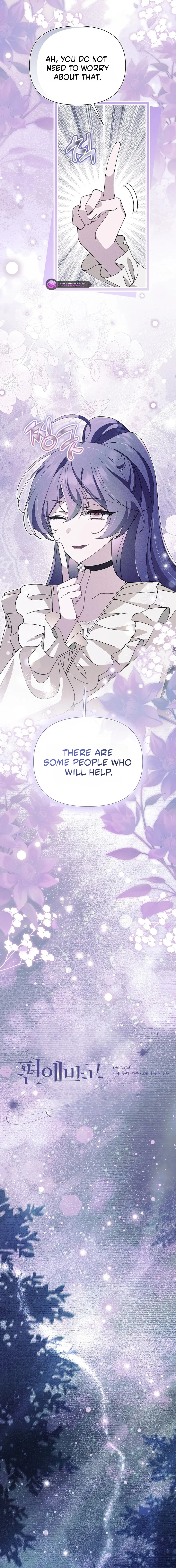 I’m a Villain, But I’m Favored Chapter 64 - page 3