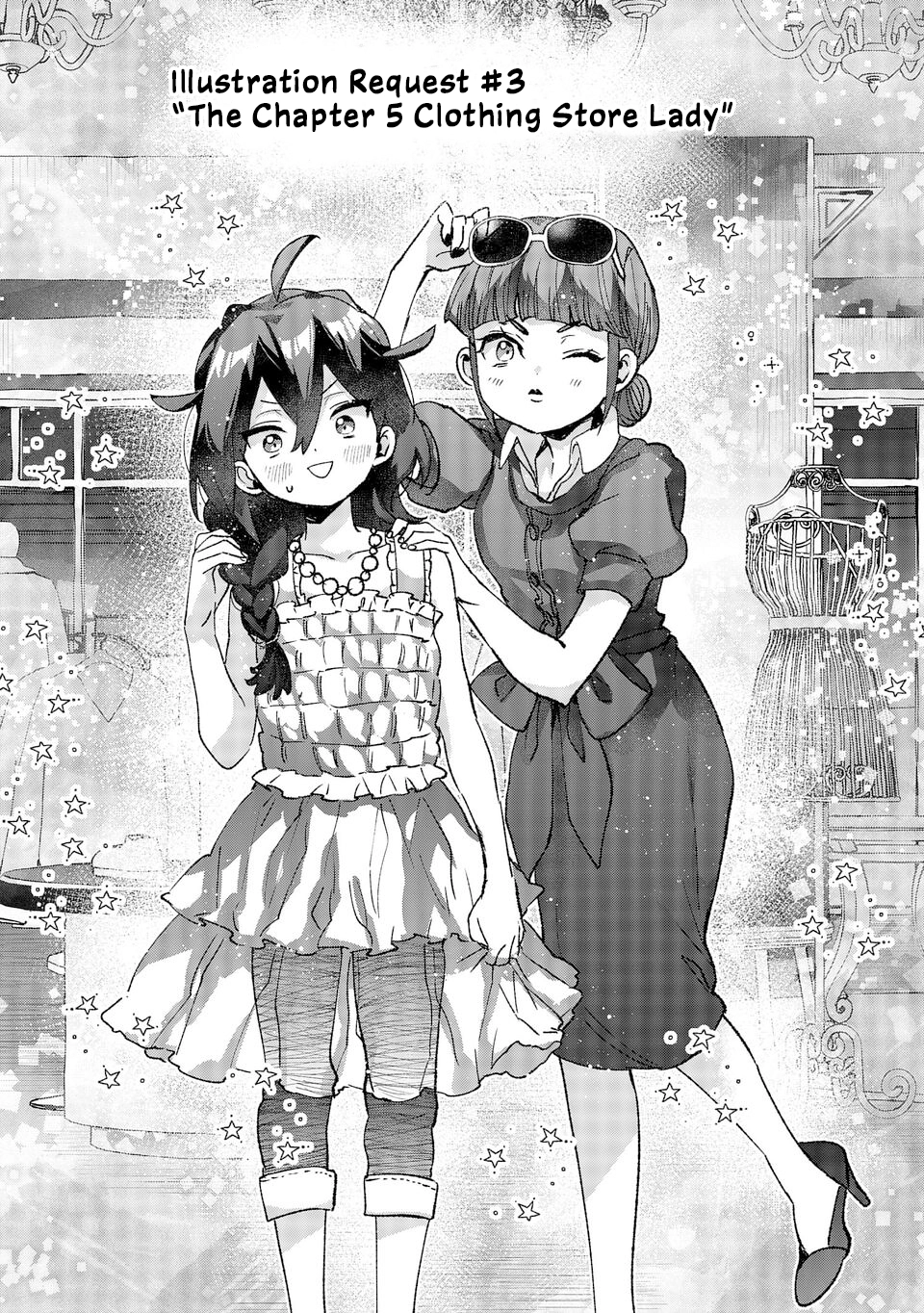 Hikagemono Demo Yarinaoshite Ii Desu ka? Chapter 54.5 - page 1