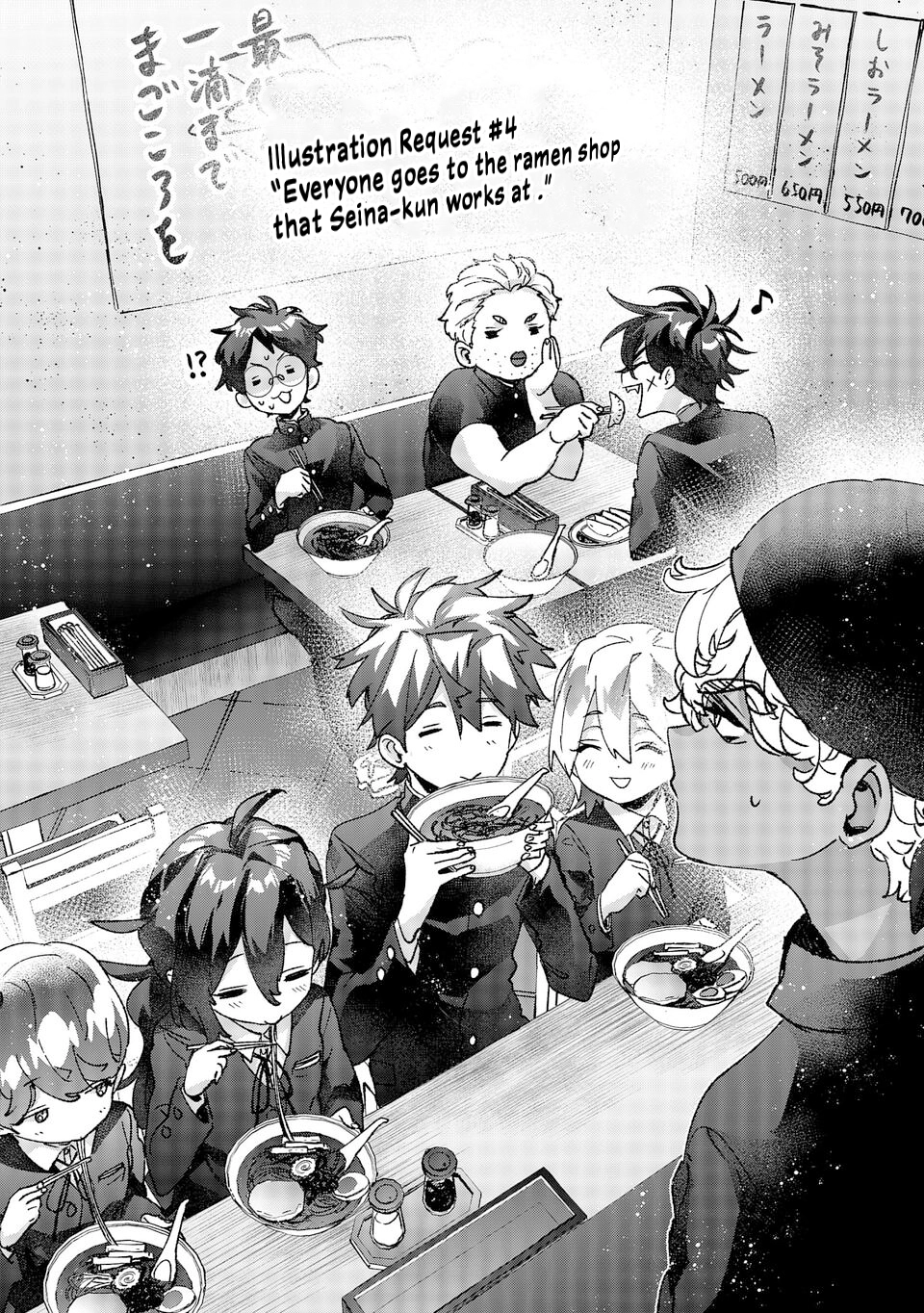 Hikagemono Demo Yarinaoshite Ii Desu ka? Chapter 54.5 - page 2