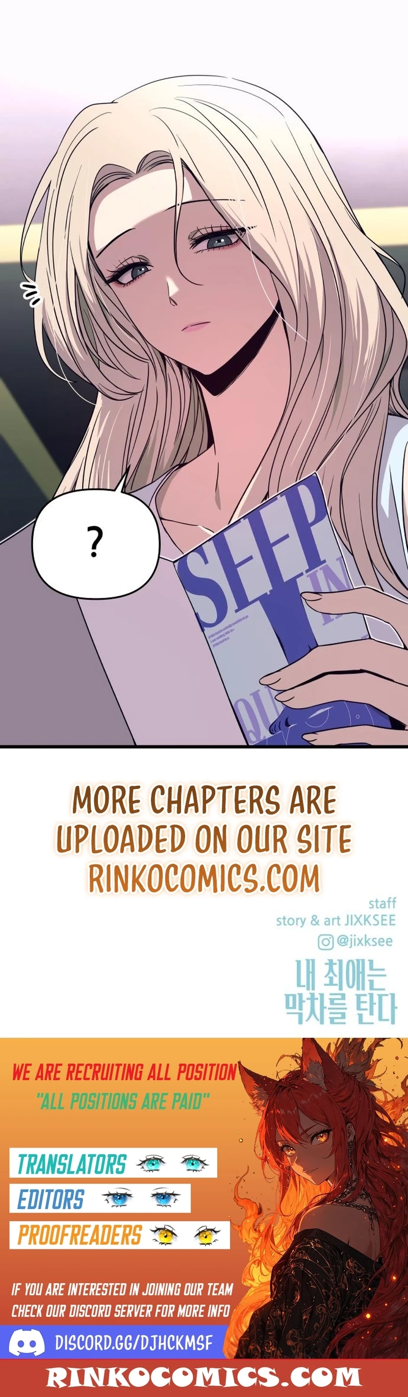 My Bias Gets on the Last Train Chapter 69 - page 38