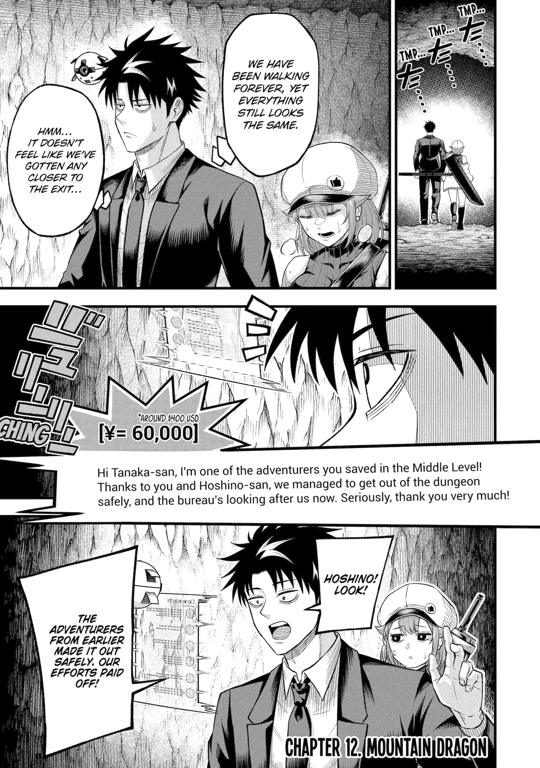 Shachiku Kensei, Haishinsha ni naru - Black Guild Kaishain, Ukkari Kaishayou Kaisen de S-kyuu Monster wo Aite ni Musou suru Tokoro wo Zenkoku Haishin shite shimau Chapter 12.1 - page 1