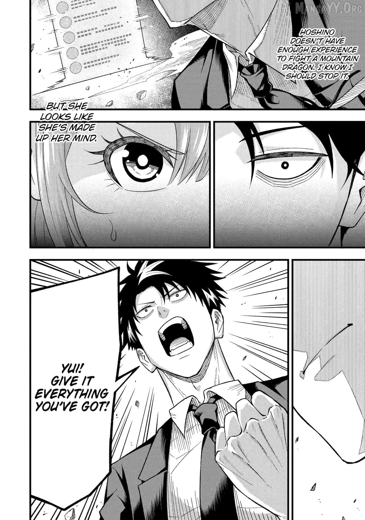 Shachiku Kensei, Haishinsha ni naru - Black Guild Kaishain, Ukkari Kaishayou Kaisen de S-kyuu Monster wo Aite ni Musou suru Tokoro wo Zenkoku Haishin shite shimau Chapter 13 - page 29
