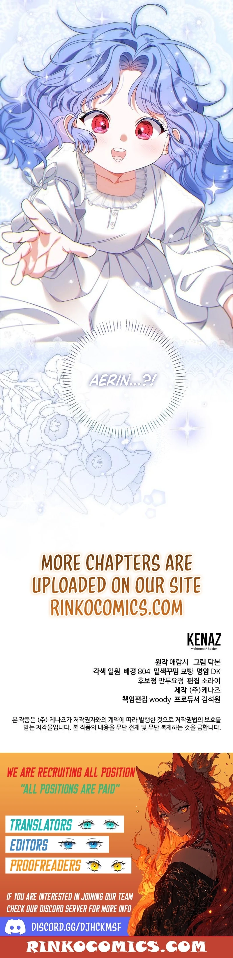 I Found A Family That Wasn’t In My Adoption Plan Chapter 51 - page 17