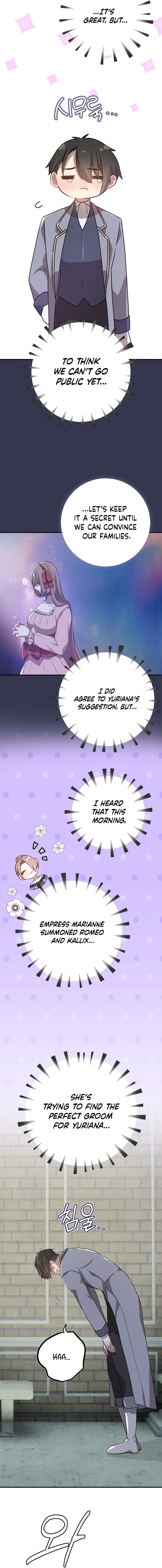 My Childhood Friends Are trying to Kill Me Chapter 79 - page 16