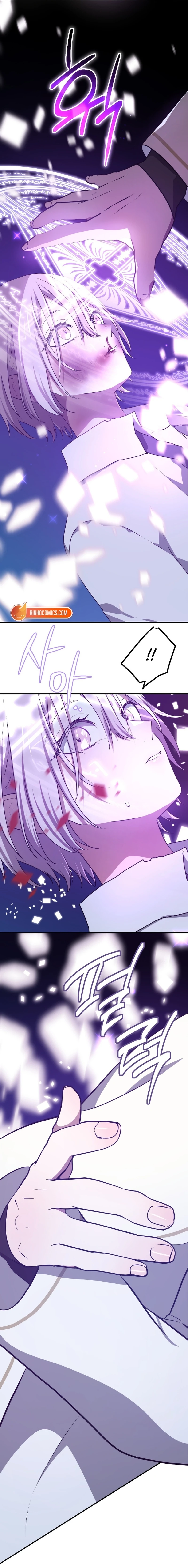 My Childhood Friends Are trying to Kill Me Chapter 80 - page 16
