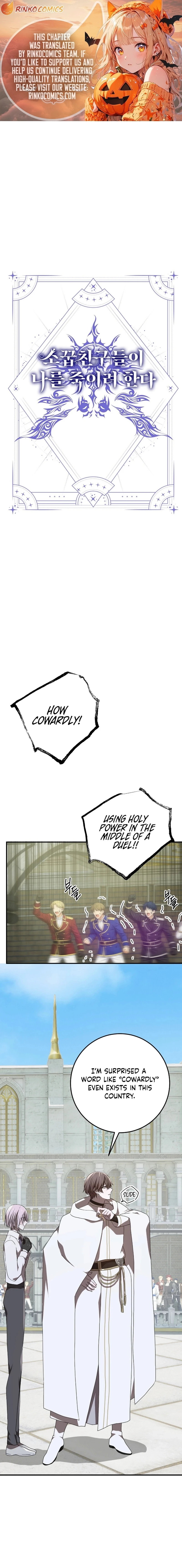 My Childhood Friends Are trying to Kill Me Chapter 81 - page 1