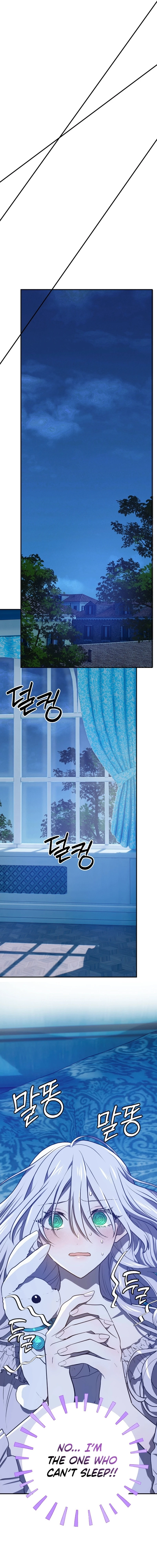 My Childhood Friends Are trying to Kill Me Chapter 81 - page 23