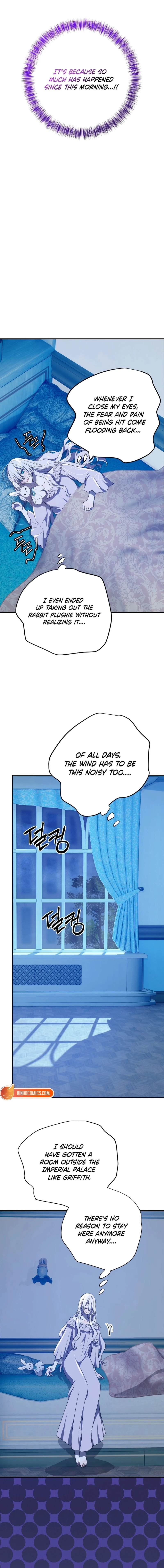 My Childhood Friends Are trying to Kill Me Chapter 81 - page 24