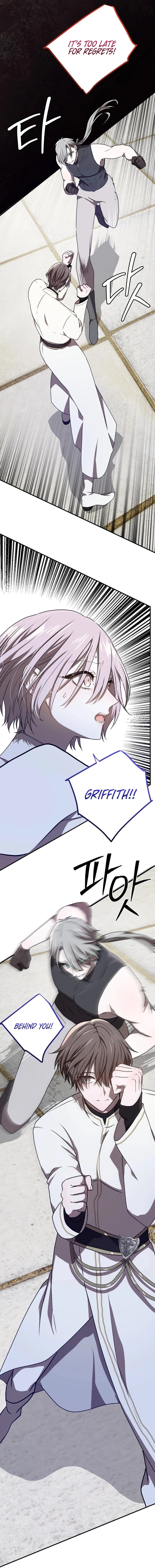 My Childhood Friends Are trying to Kill Me Chapter 81 - page 4
