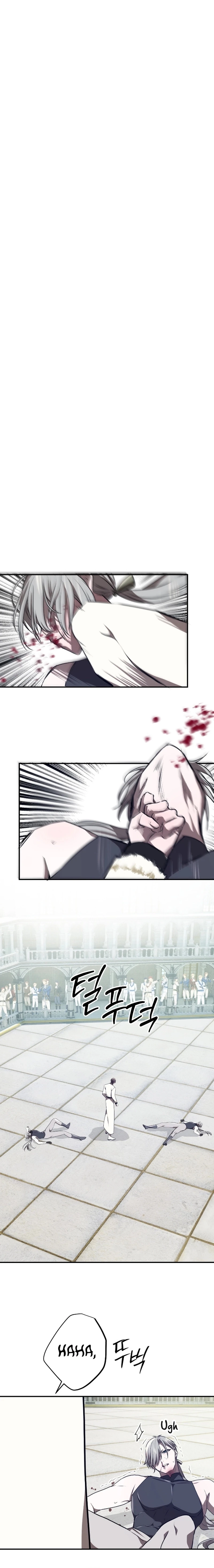 My Childhood Friends Are trying to Kill Me Chapter 81 - page 5