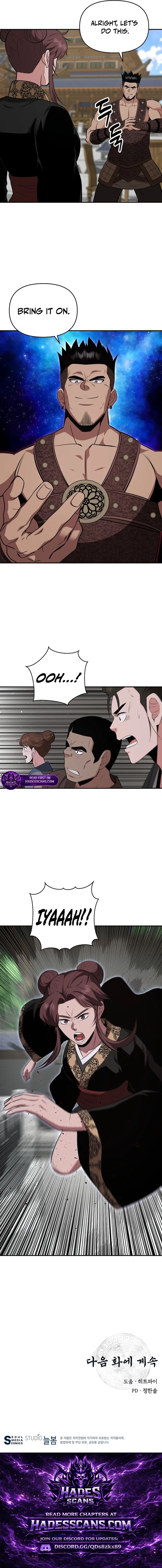 The World’s Best Kunlun Tavern Chapter 108 - page 17