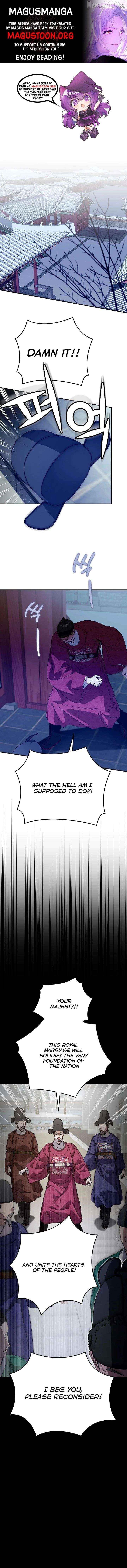 I Want To Eat You Chapter 67 - page 1