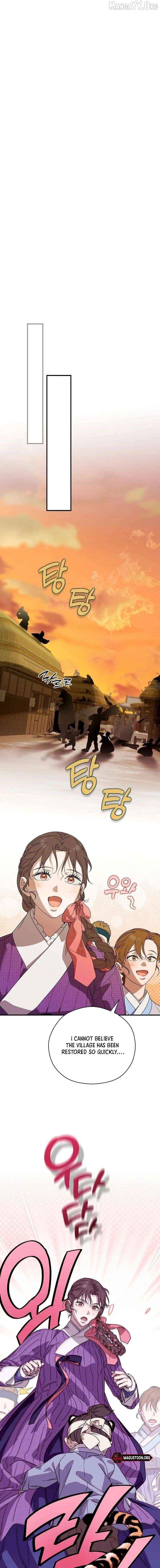 I Want To Eat You Chapter 67 - page 12