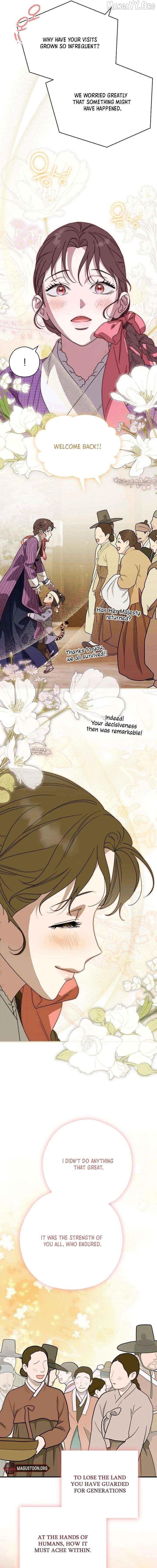 I Want To Eat You Chapter 67 - page 14