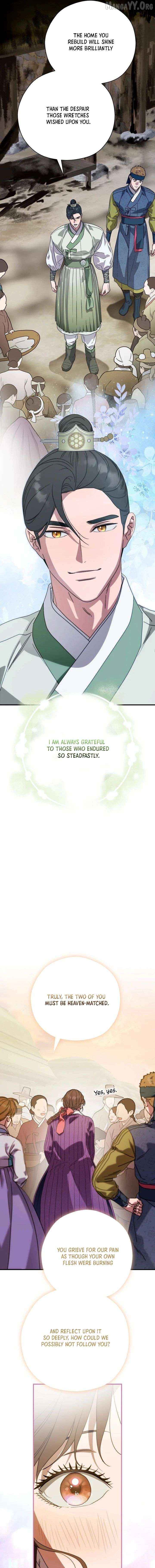 I Want To Eat You Chapter 67 - page 16