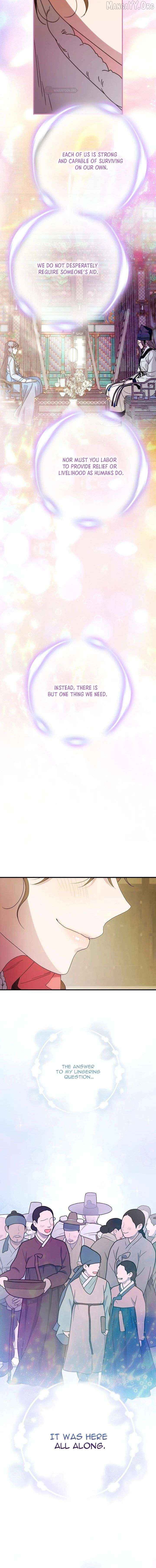 I Want To Eat You Chapter 67 - page 17