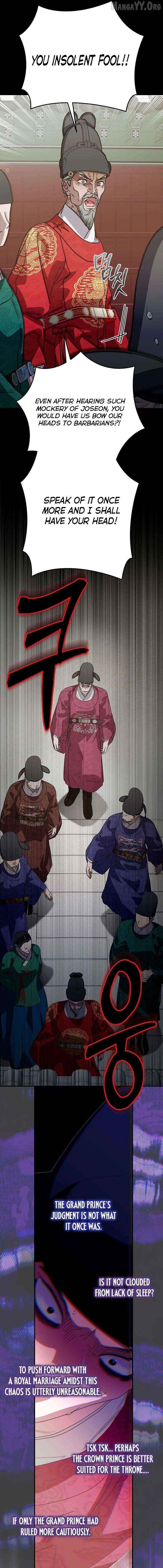 I Want To Eat You Chapter 67 - page 2