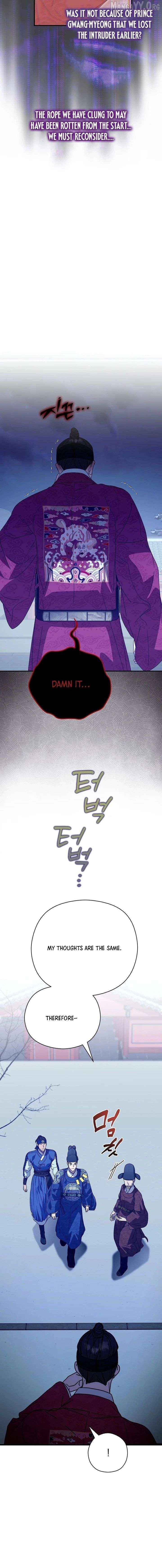 I Want To Eat You Chapter 67 - page 3