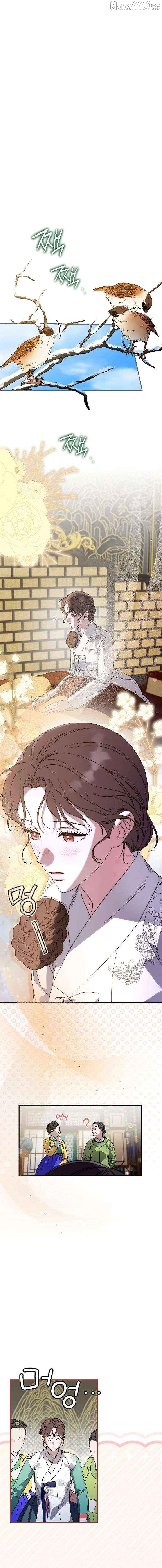 I Want To Eat You Chapter 67 - page 5