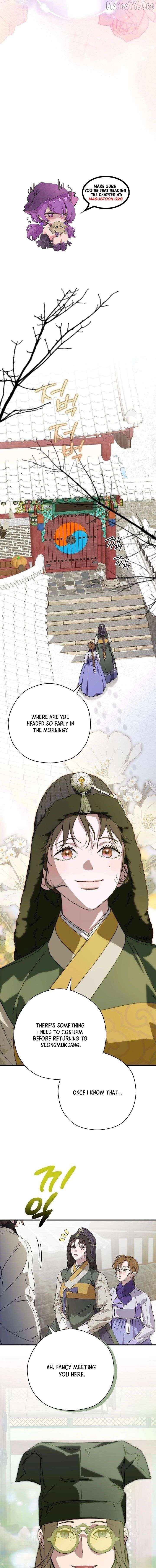 I Want To Eat You Chapter 68 - page 10