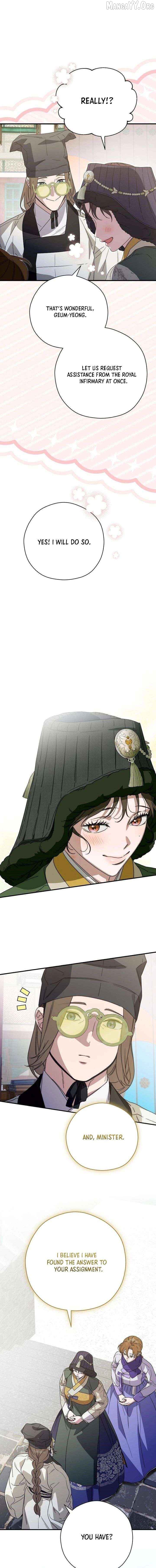 I Want To Eat You Chapter 68 - page 13