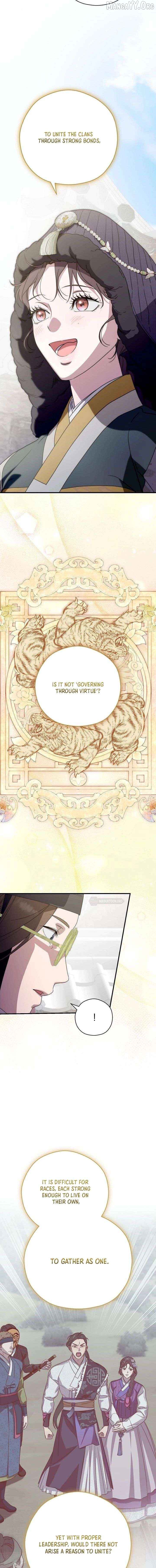 I Want To Eat You Chapter 68 - page 14