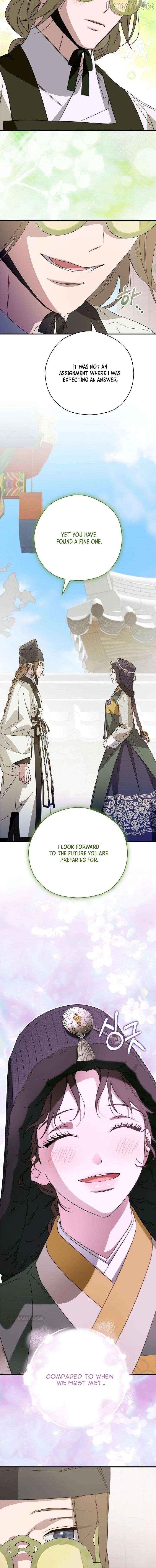 I Want To Eat You Chapter 68 - page 16