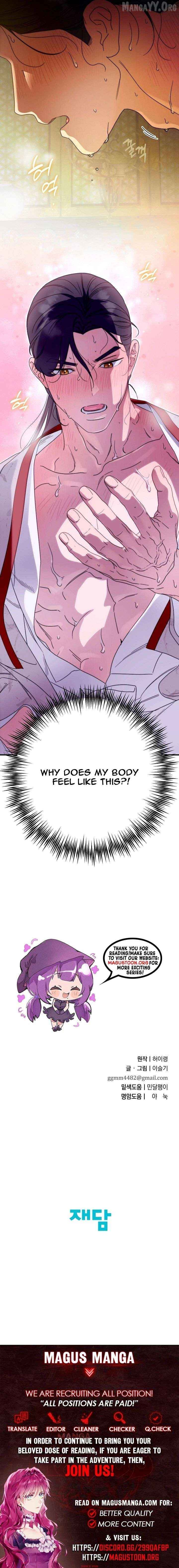 I Want To Eat You Chapter 68 - page 18