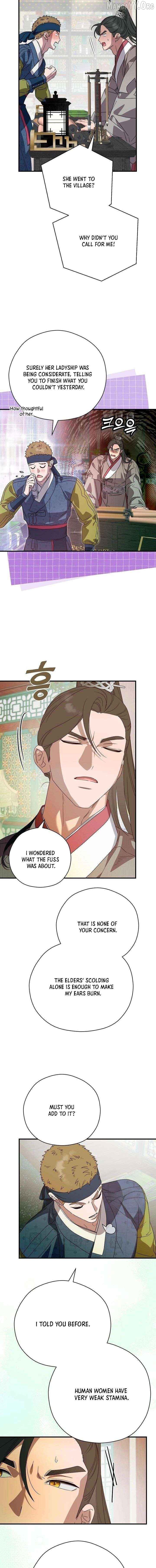 I Want To Eat You Chapter 68 - page 5