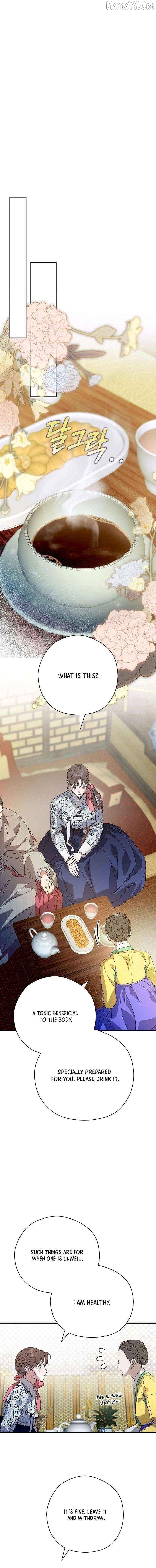 I Want To Eat You Chapter 68 - page 7