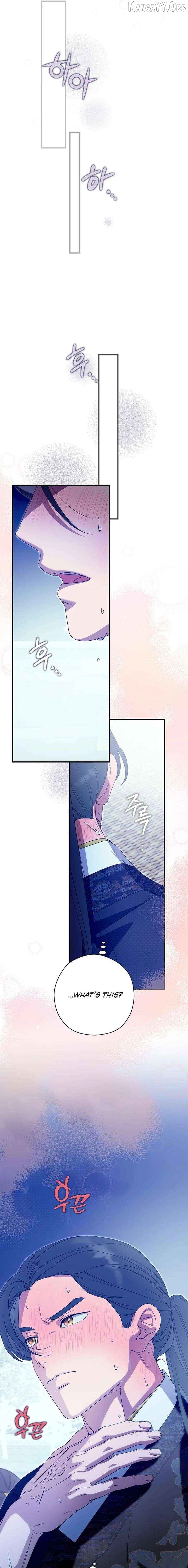 I Want To Eat You Chapter 69 - page 11