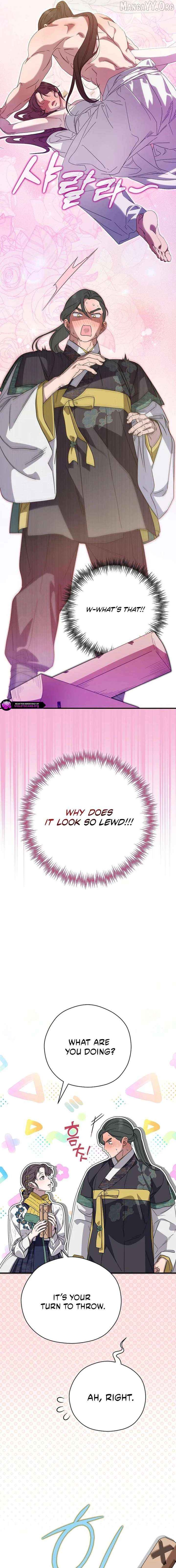 I Want To Eat You Chapter 69 - page 13