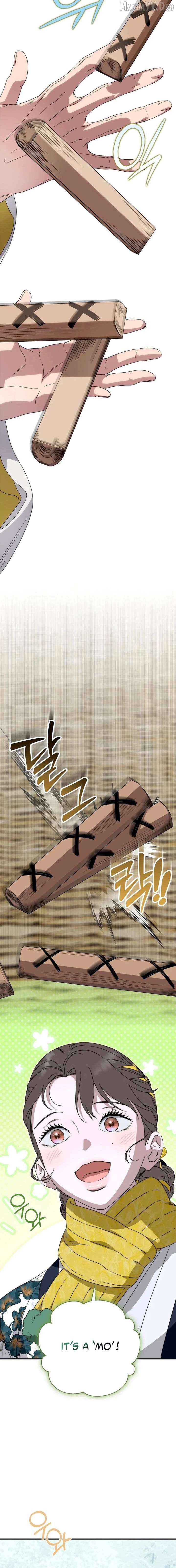 I Want To Eat You Chapter 69 - page 14