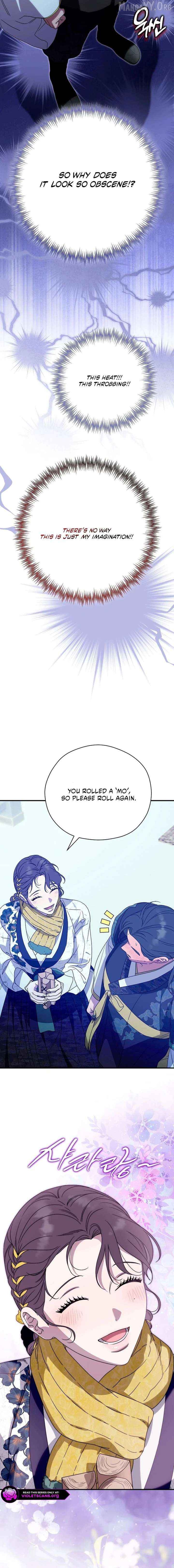 I Want To Eat You Chapter 69 - page 16